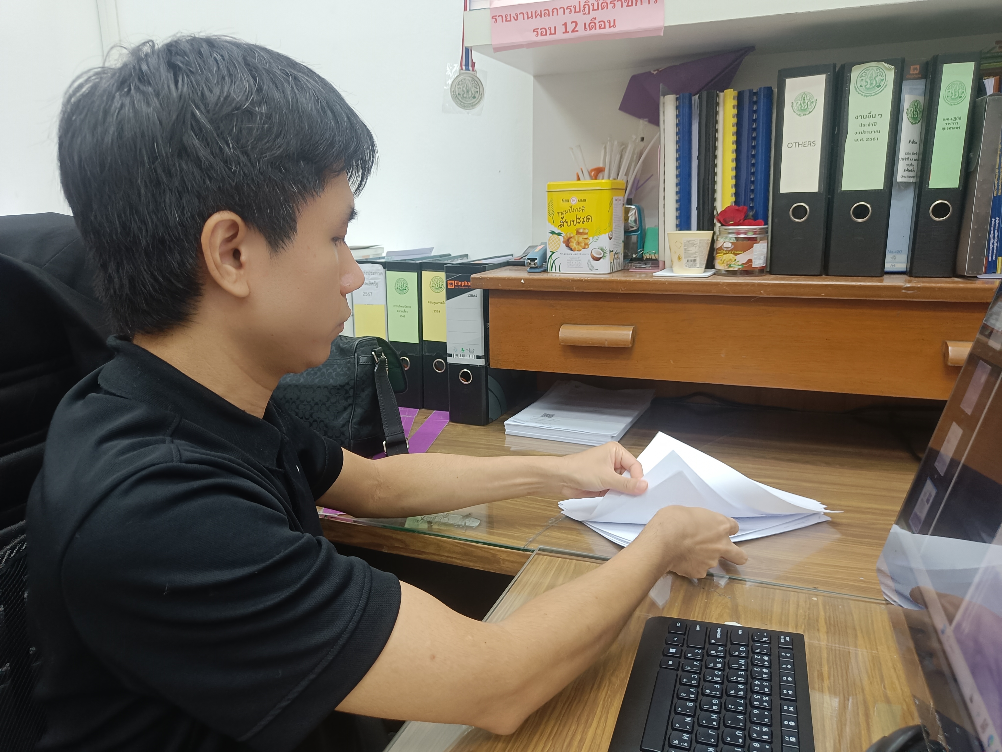 title - กิจกรรม 5 ส กลุ่มพัฒนาระบบบริหาร ส.ป.ก.